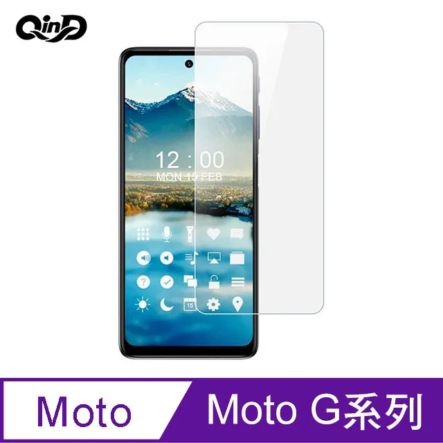 QinD Motorola Moto G10、Moto G30、Moto G50 5G 防爆膜(2入) 歷史價格詳細信息
