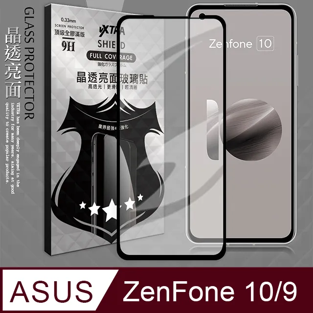 全膠貼合 ASUS ZenFone Max Pro M2 ZB631KL 滿版疏水疏油9H鋼化頂級玻璃膜(黑) 歷史價格詳細信息