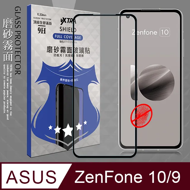 全膠貼合 ASUS ZenFone Max Pro M2 ZB631KL 滿版疏水疏油9H鋼化頂級玻璃膜(黑) 歷史價格詳細信息