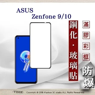 華碩 ASUS ZenFone 9 / ZenFone 10 簡約牛皮書本式皮套 POLO 真皮系列 手機殼 可插卡 歷史價格詳細信息