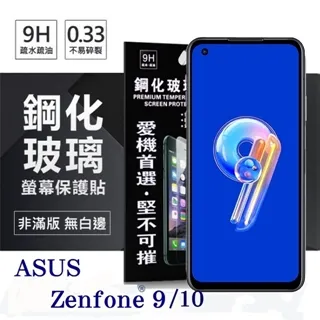 華碩 ASUS ZenFone 9 / ZenFone 10 簡約牛皮書本式皮套 POLO 真皮系列 手機殼 可插卡 歷史價格詳細信息