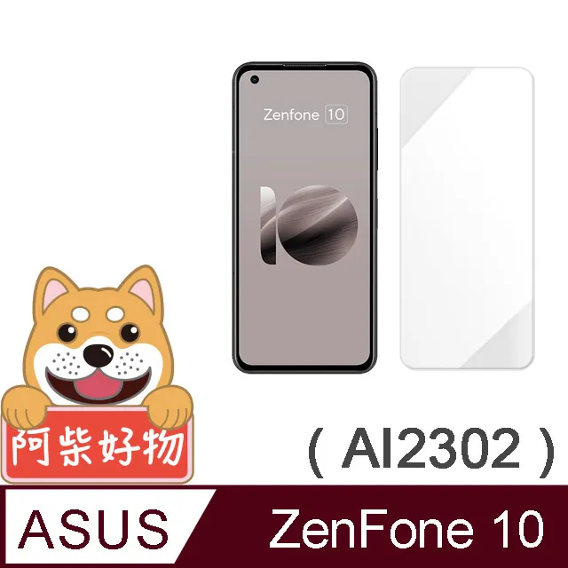 Asus ZenFone 10 AI2302 2.5D曲面滿版 9H防爆鋼化玻璃保護貼 黑色 歷史價格詳細信息