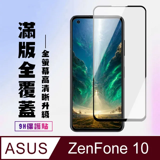 ASUS Zenfone 9 透明加厚四角防摔氣囊手機殼 Zenfone9保護殼 Zenfone9防摔殼 歷史價格詳細信息