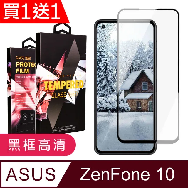 【買一送一】ASUS ZenFone 3 Deluxe ZS550KL Z01FD 閃充 快充充電線 1-2米【R12】 歷史價格詳細信息