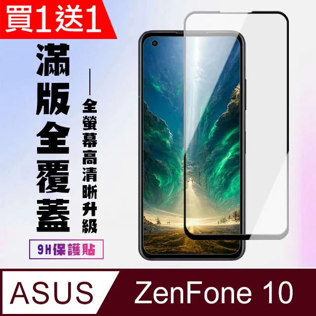 【買一送一】ASUS ZenFone 3 Deluxe ZS550KL Z01FD 閃充 快充充電線 1-2米【R12】 歷史價格詳細信息