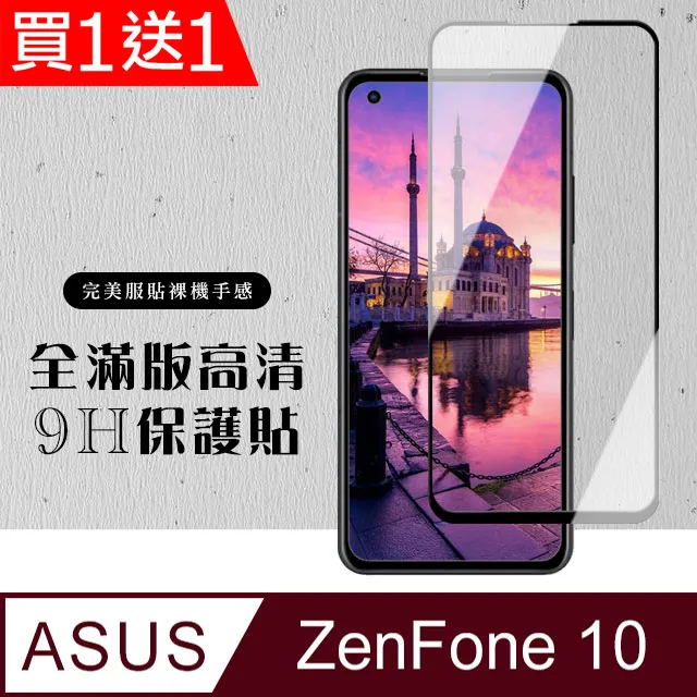 【買一送一】ASUS ZenFone 3 Deluxe ZS550KL Z01FD 閃充 快充充電線 1-2米【R12】 歷史價格詳細信息