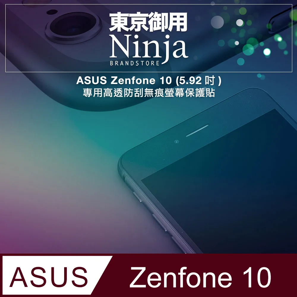 【東京御用Ninja】ASUS ZenFone 4 (5.5吋)時尚質感腰掛式保護皮套 歷史價格詳細信息