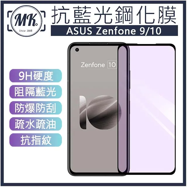 【MK馬克】ASUS Zenfone5(2018) ZE620KL 全膠滿版鋼化膜-黑色 歷史價格詳細信息