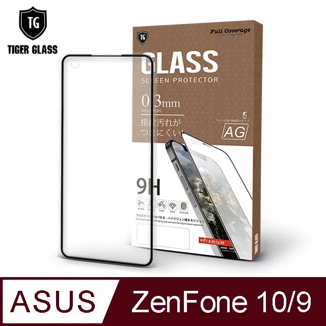 霧面鋼化玻璃保護貼 ASUS ZenFone 2 Laser ZE500KL Z00ED 5吋 抗眩護眼/9H/防指紋 歷史價格詳細信息