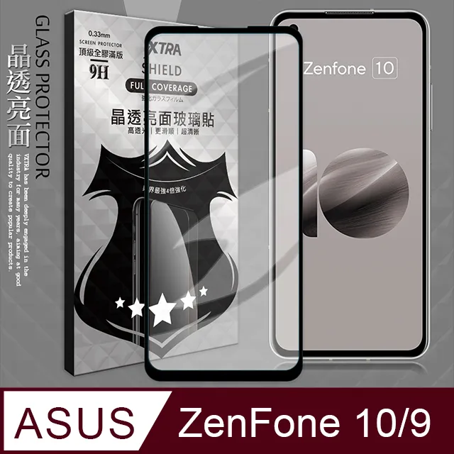 全膠貼合 ASUS ZenFone Max Pro M2 ZB631KL 滿版疏水疏油9H鋼化頂級玻璃膜(黑) 歷史價格詳細信息