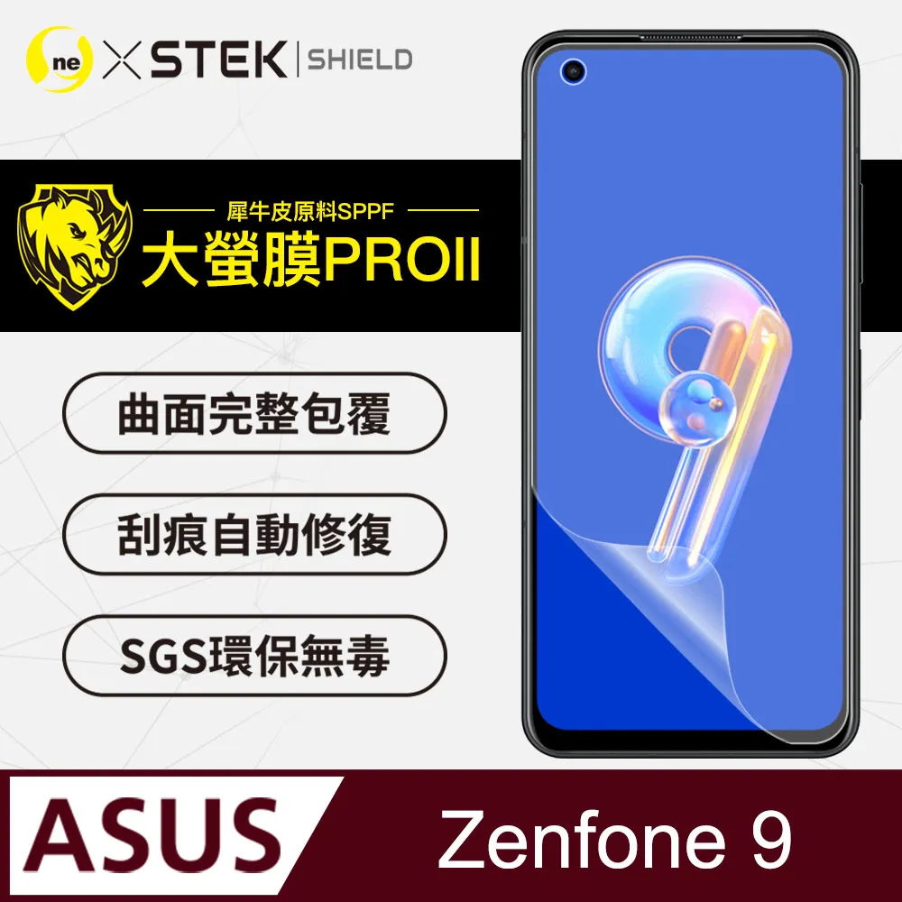 【大螢膜PRO】ASUS ZenFone7 Pro ZS670KS/ZS671KS 手機背面保護貼 MIT抗撞擊刮痕修復 歷史價格詳細信息