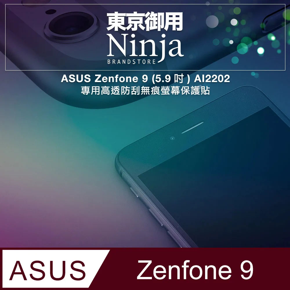 【東京御用Ninja】ASUS ZenFone 4 (5.5吋)時尚質感腰掛式保護皮套 歷史價格詳細信息