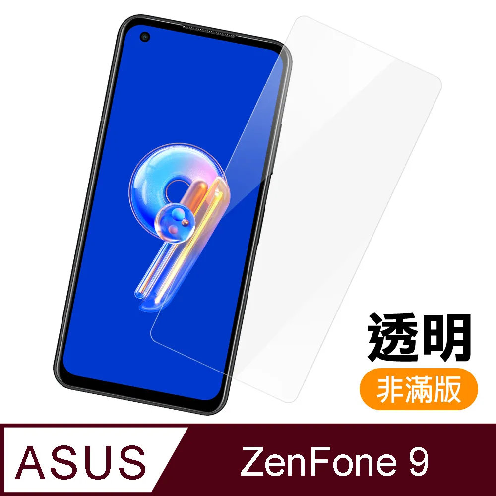 ASUS Zenfone 9 透明加厚四角防摔氣囊手機殼 Zenfone9保護殼 Zenfone9防摔殼 歷史價格詳細信息