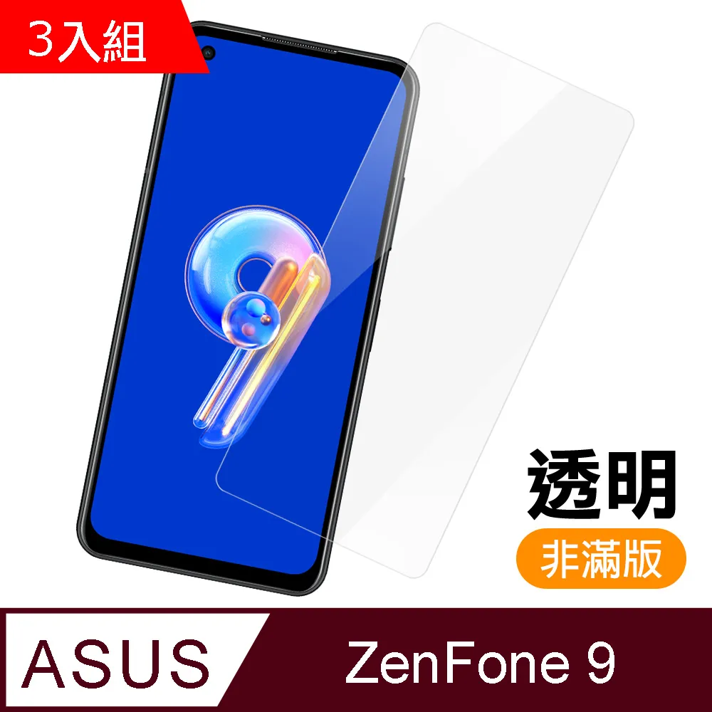 ASUS Zenfone 9 透明加厚四角防摔氣囊手機殼 Zenfone9保護殼 Zenfone9防摔殼 歷史價格詳細信息