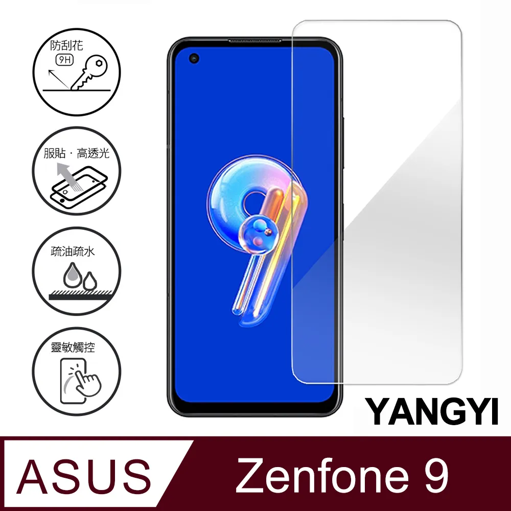 【YANGYI揚邑】ASUS Zenfone 9 磁吸側翻書本可立式插卡皮套真皮紋抗摔手機殼 歷史價格詳細信息
