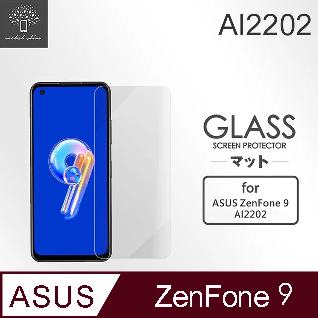 Metal-Slim ASUS ZenFone 10 AI2302 9H鋼化玻璃保護貼 歷史價格詳細信息
