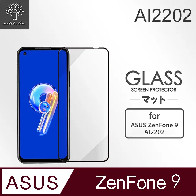 Metal-Slim ASUS ZenFone 10 AI2302 9H鋼化玻璃保護貼 歷史價格詳細信息