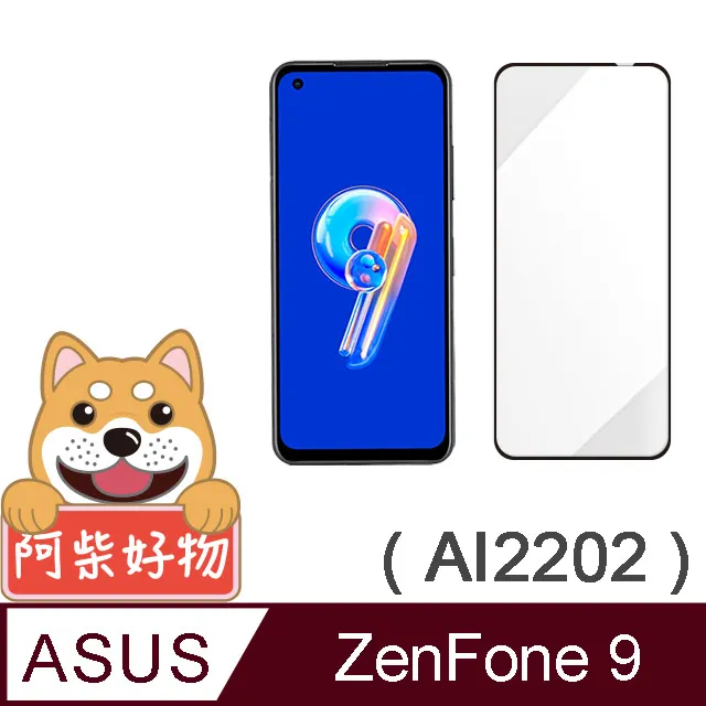 阿柴好物 ASUS ZenFone 10 AI2302 滿版全膠玻璃貼 歷史價格詳細信息