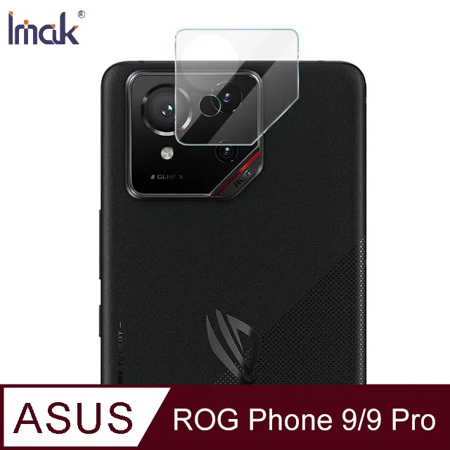 【鏡頭玻璃貼】ASUS ROG Phone 3/ROG3 6.59吋 相機鏡頭保護貼/ZS661KS I003D 相機膜 歷史價格詳細信息