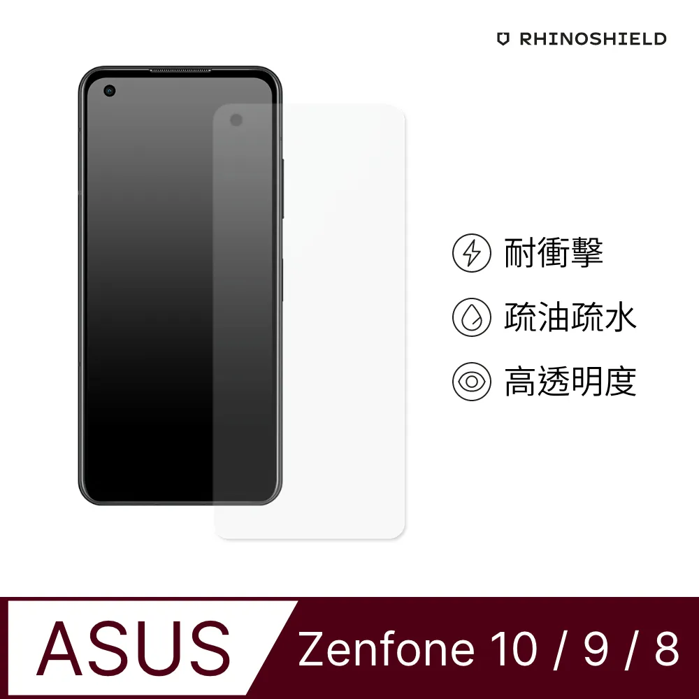 【犀牛盾】ASUS Zenfone 8 (5.9吋) SolidSuit 防摔背蓋手機保護殼-碳纖維紋路 歷史價格詳細信息