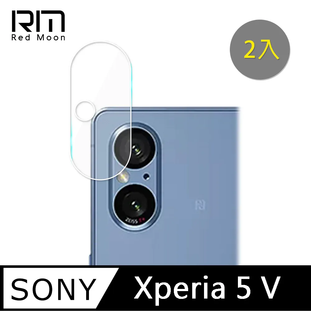 Sony Xperia 5 V 2.5D曲面滿版 9H防爆鋼化玻璃保護貼 黑色 歷史價格詳細信息
