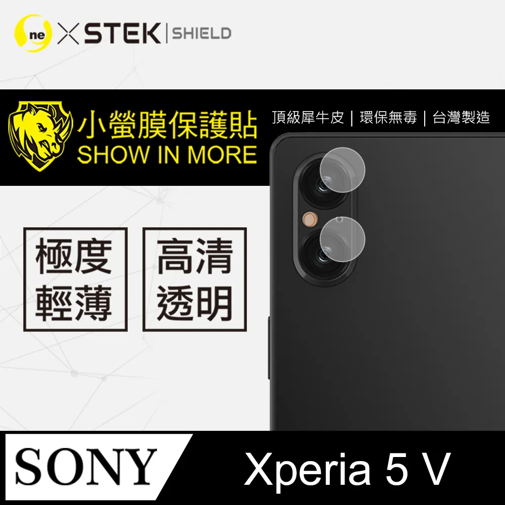 【o-one】Sony Xperia 5 V 美國軍規防摔測試 軍功防摔手機殼 防摔殼(透明) 歷史價格詳細信息