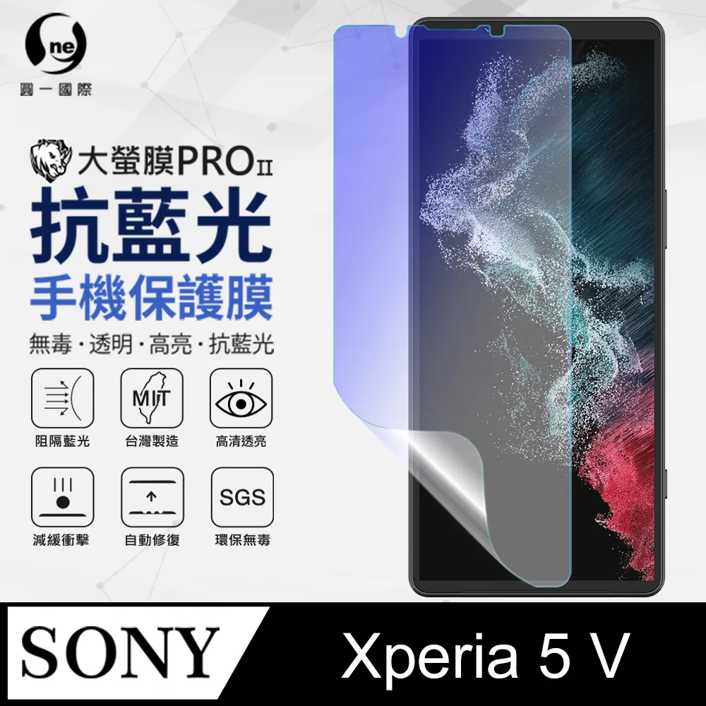 【o-one】Sony Xperia 5 V 美國軍規防摔測試 軍功防摔手機殼 防摔殼(透明) 歷史價格詳細信息