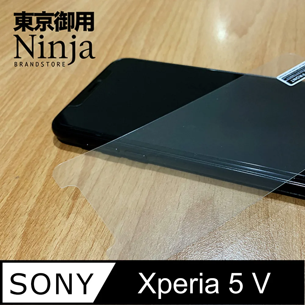 【東京御用Ninja】Sony Xperia 5 (6.1吋)時尚質感腰掛式保護皮套 歷史價格詳細信息