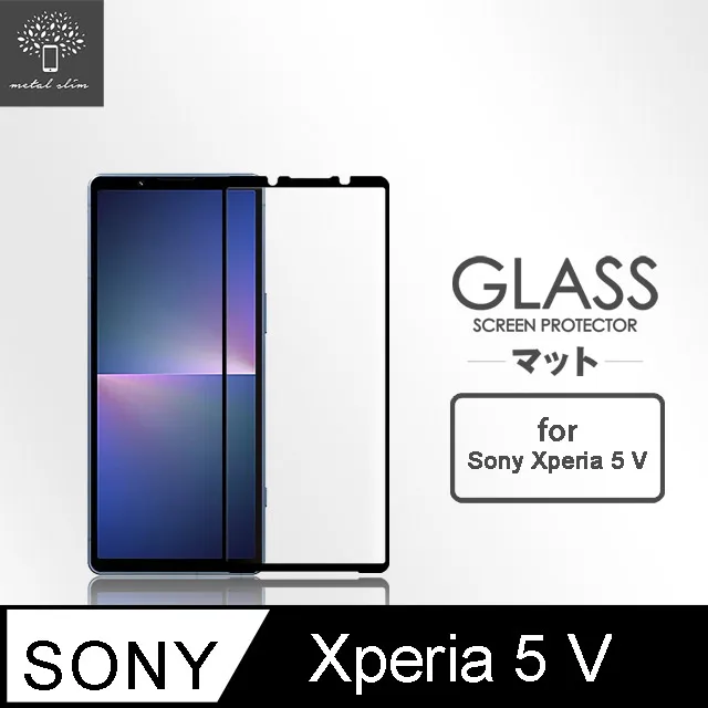 SONY Xperia 5 V 鋼化玻璃螢幕保護貼(全透明無邊框) 歷史價格詳細信息