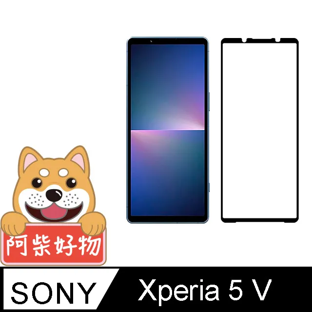 SONY Xperia 5 V (全屏/全膠/黑框) 鋼化玻璃膜螢幕保護貼 歷史價格詳細信息