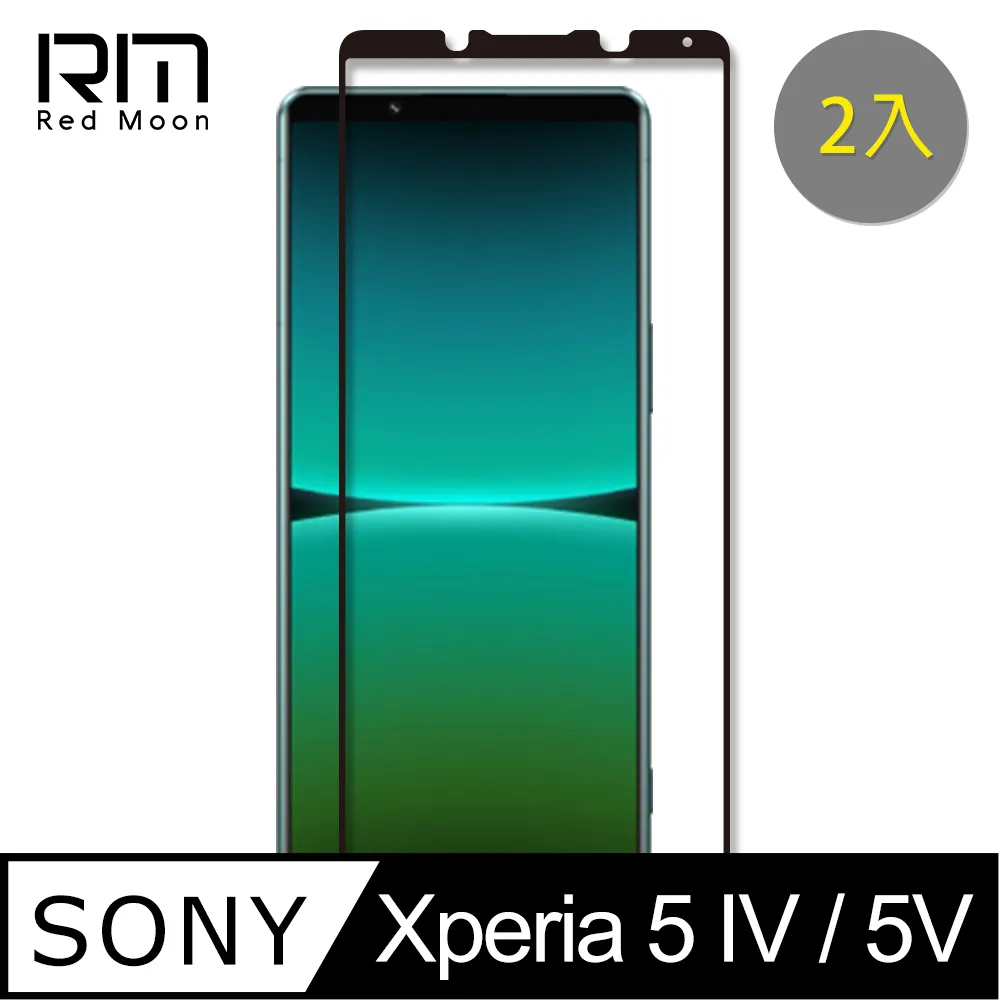 RedMoon SONY Xperia 5 IV 手機殼貼4件組 空壓殼-9H玻璃保貼2入+厚版鏡頭貼 歷史價格詳細信息