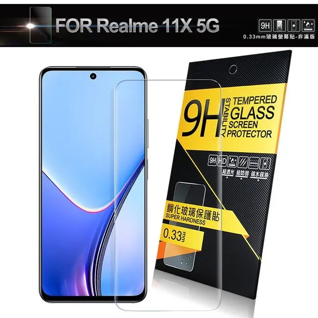 NISDA for Realme 11X 5G 完美滿版玻璃保護貼-黑 歷史價格詳細信息