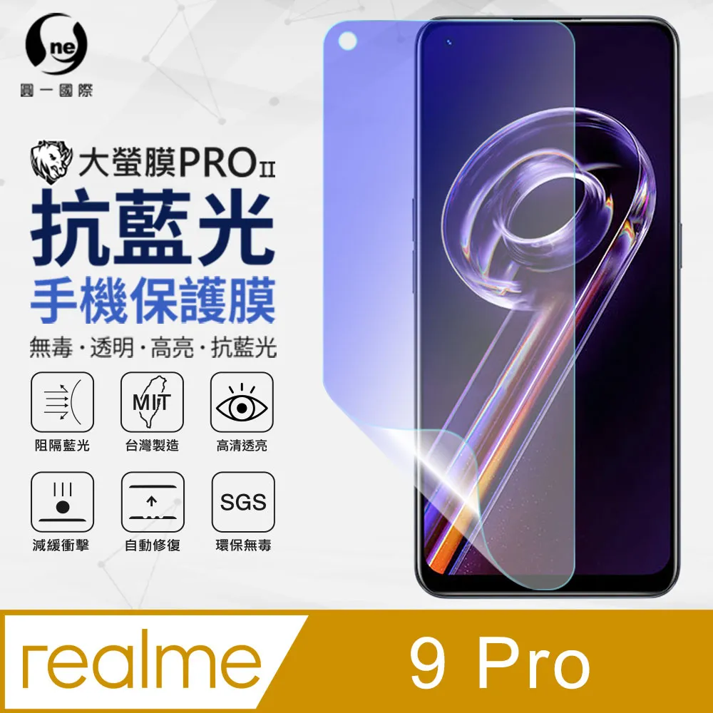 滿版全透明 抗藍光 Realme 5 6 6i X3 X50 Pro C3 XT Note50 9H鋼化膜手機螢幕保護貼 歷史價格詳細信息