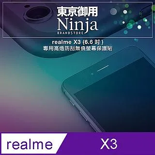 Realme X3 6.6吋/Realme X50 6.57吋 翻頁式膚感側掀保護套/插卡手機套/支架斜立 歷史價格詳細信息