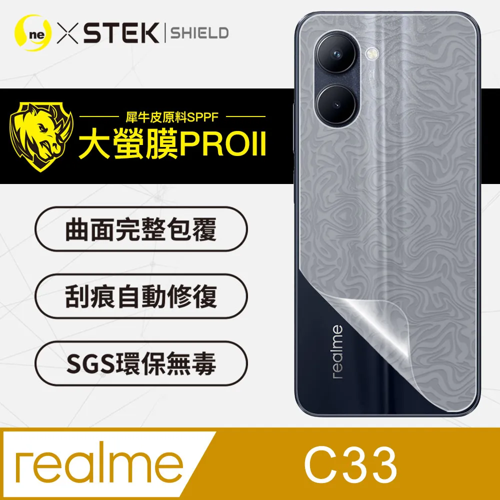 Realme C33 超強防爆鋼化玻璃保護貼 (非滿版) 螢幕保護貼 9H 歷史價格詳細信息