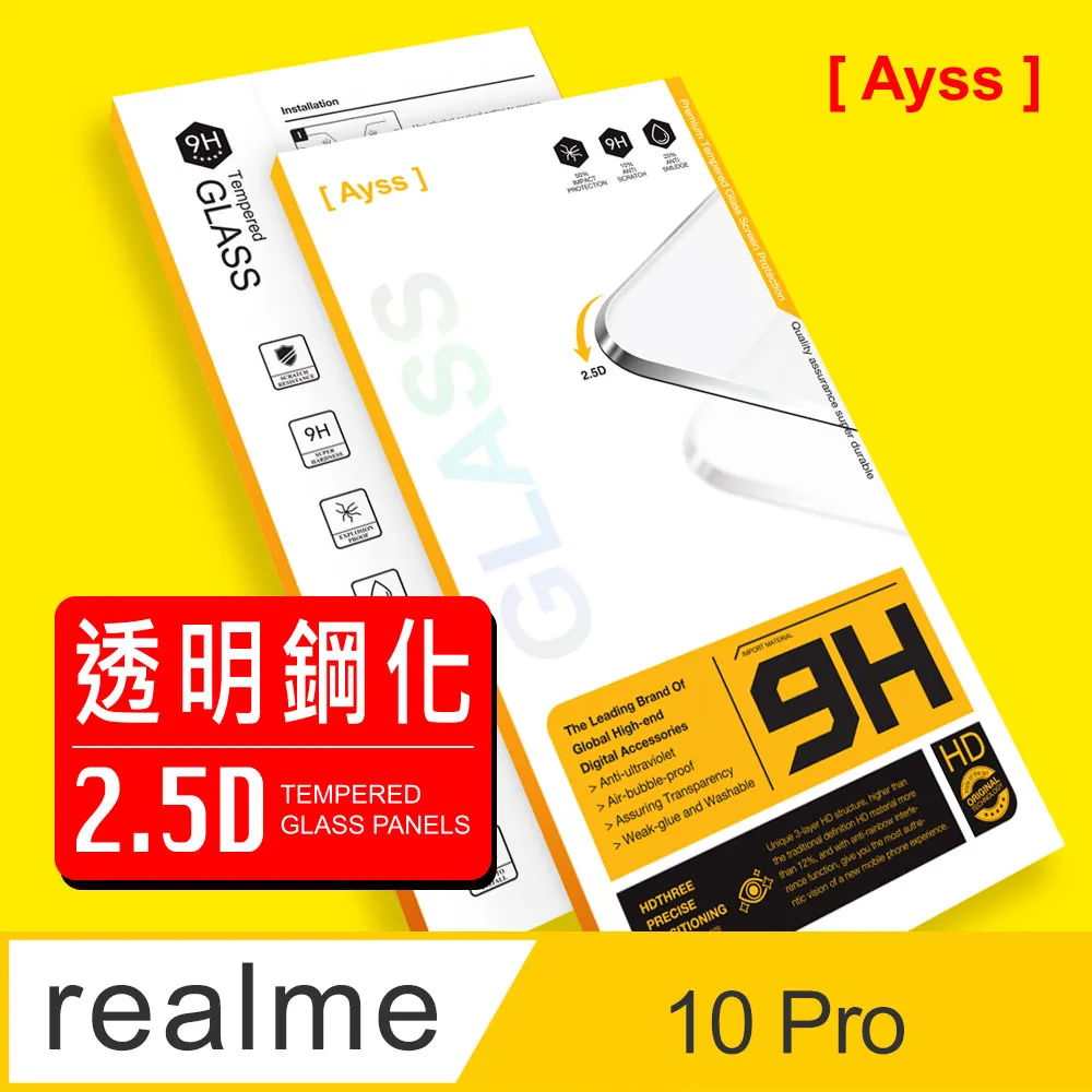 【Ayss】realme 9 Pro+/6.4吋/2022/手機保護套/手機殼/保護殼/空壓殼/防摔/高透 歷史價格詳細信息