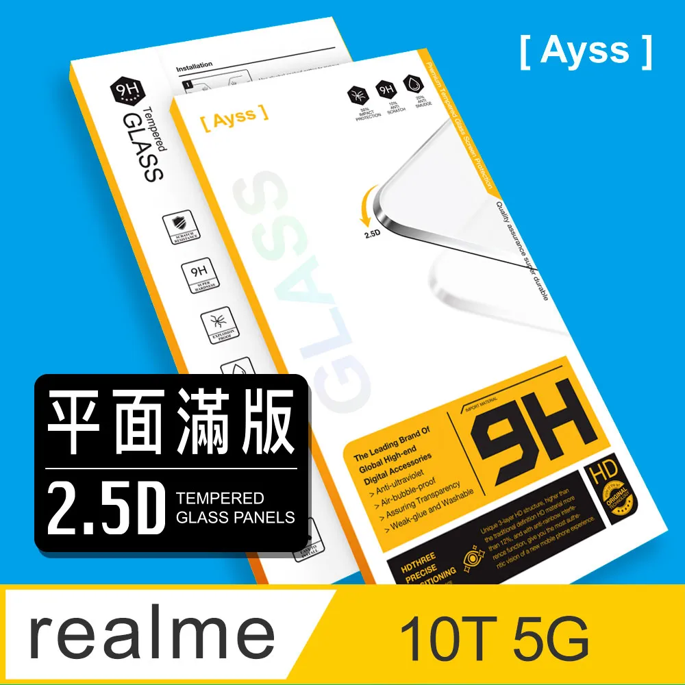 【Ayss】realme 9 Pro+/6.4吋/2022/手機保護套/手機殼/保護殼/空壓殼/防摔/高透 歷史價格詳細信息