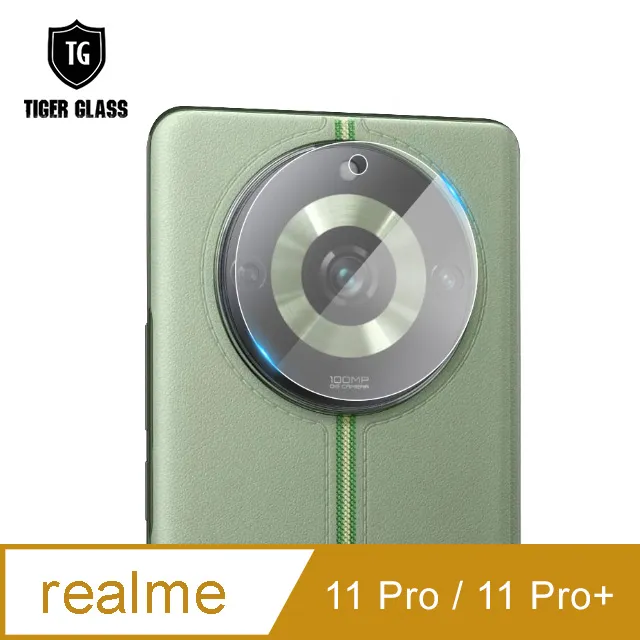 T.G realme 11 Pro+/11 Pro 手機保護超值3件組(透明空壓殼+3D鋼化膜+鏡頭貼) 歷史價格詳細信息