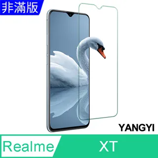 【YANGYI揚邑】Realme XT 全膠滿版二次強化9H鋼化玻璃膜防爆保護貼-黑 歷史價格詳細信息