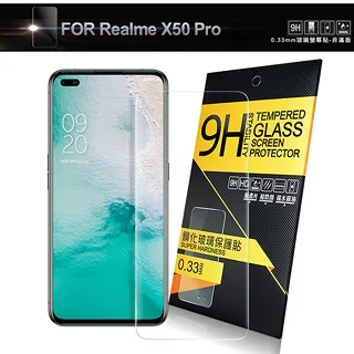 NISDA for Realme X50 Pro 鋼化9H 0.33mm玻璃螢幕貼-非滿版 歷史價格詳細信息