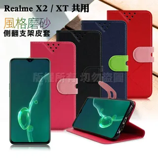 NISDA for  Realme X2 Pro 玻璃螢幕貼-非滿版 歷史價格詳細信息