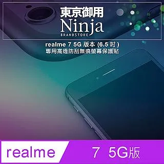 realme 7 5G 6.5吋【經典款-雙色系】可立式側掀保護套/側掀皮套 歷史價格詳細信息