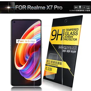Realme7 Pro X7 Pro 螢幕保護貼 玻璃貼 保護膜 絲印 x7pro 全屏滿版 9H防爆 全貼合 玻璃膜 歷史價格詳細信息