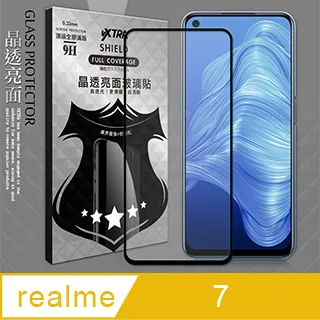 VXTRA 全膠貼合 realme 7 5G 滿版疏水疏油9H鋼化頂級玻璃膜(黑) 歷史價格詳細信息