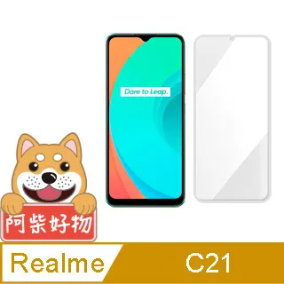 阿柴好物 Realme C21 仿牛皮前扣磁吸撞色皮套 歷史價格詳細信息