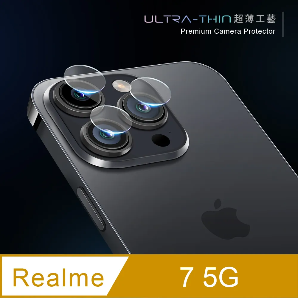 Realme鏡頭保護貼 玻璃鏡頭貼適用9Pro+ 9i X3 X50 X7Pro XT C3 6i 7 6 5 歷史價格詳細信息