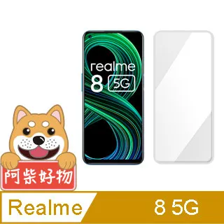 阿柴好物 Realme 8 5G 仿牛皮拼接磁吸皮套 歷史價格詳細信息