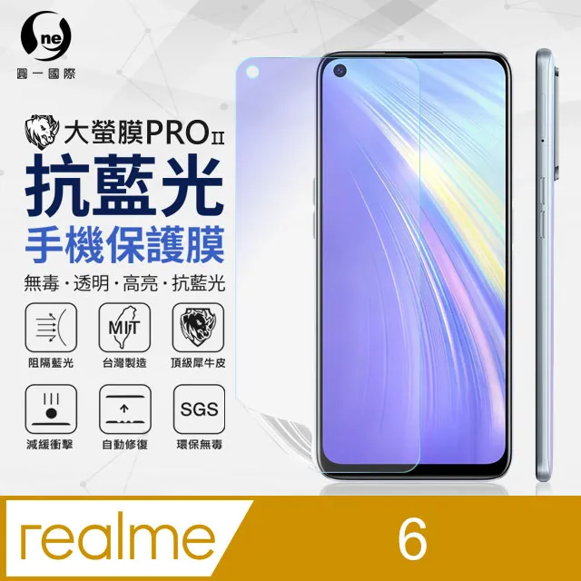 【o-one】realme 6 小牛紋掀蓋式皮套 皮革保護套 皮革側掀手機套 歷史價格詳細信息