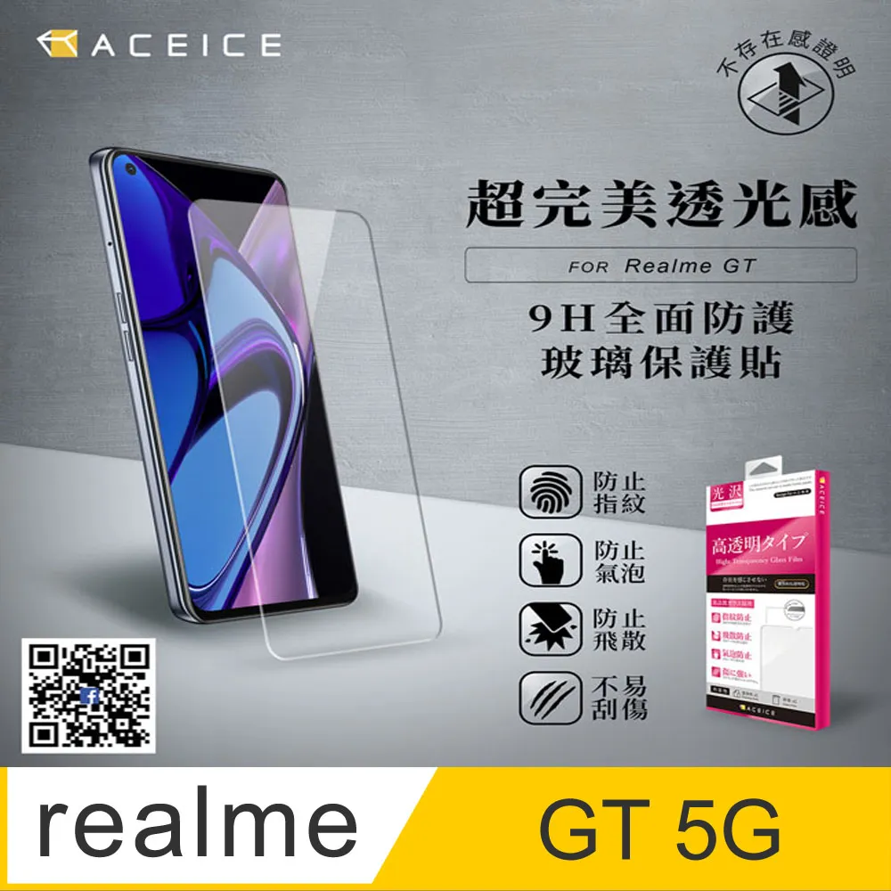 realme GT (RMX2202)《銀河星系隱形無扣側掀皮套》皮套手機外殼側翻套書本套保護殼手機殼手機套保護套掀蓋殼 歷史價格詳細信息