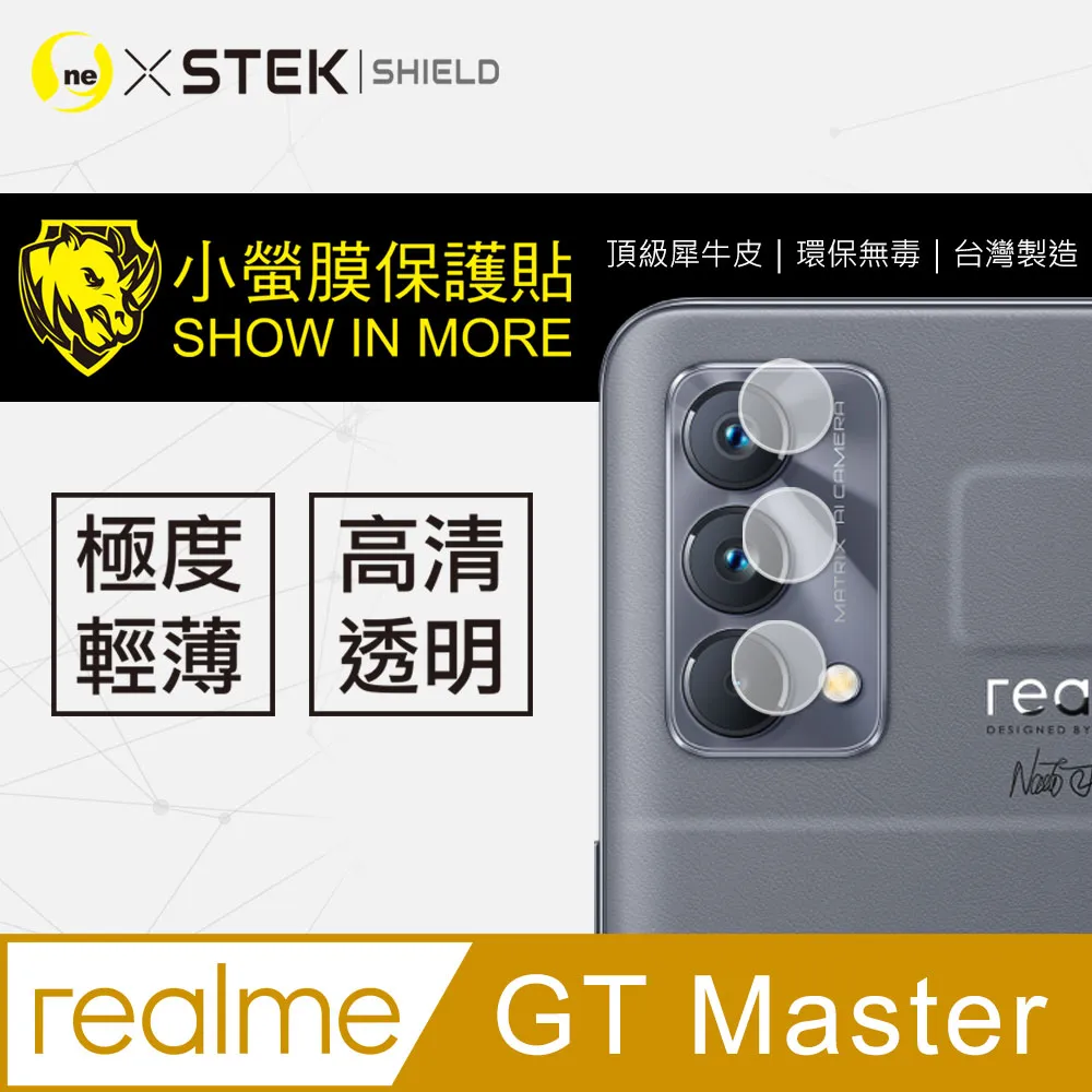 【O-ONE】realme GT 大師版 滿版全膠抗藍光螢幕保護貼 SGS 環保無毒 保護膜 歷史價格詳細信息